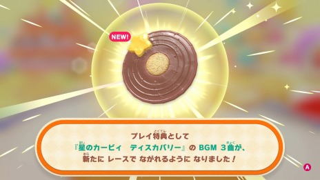 画像ギャラリー No.021のサムネイル画像 / 「カービィのグルメフェス」3つのゲームで食べたイチゴの量を競う“グルメグランプリ”や最大4人で遊べるマルチプレイの情報を公開