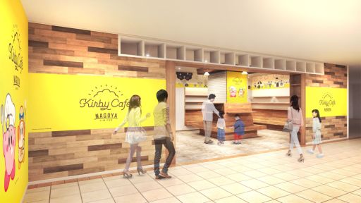 画像ギャラリー No.005のサムネイル画像 / 「カービィのグルメフェス」をモチーフにした期間限定デザートがKirby Caféに9月1日から登場
