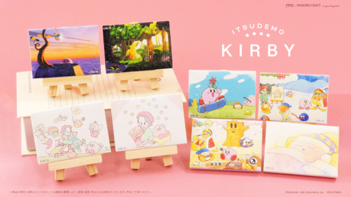 画像ギャラリー No.009のサムネイル画像 / 「星のカービィ」，絵本シリーズ“いつでもカービィ”のグッズが9月2日に発売へ