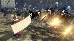 画像ギャラリー No.001のサムネイル画像 / Steam版「無双OROCHI2 Ultimate」配信開始。500点を超えるDLCと，コラボキャラクターを含む145名の英傑達を収録