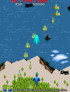 画像ギャラリー No.003のサムネイル画像 / PS4/Switch「アーケードアーカイブス ドラゴンセイバー」7月14日に配信。ドラゴンを操作する縦スクロールシューティングゲーム