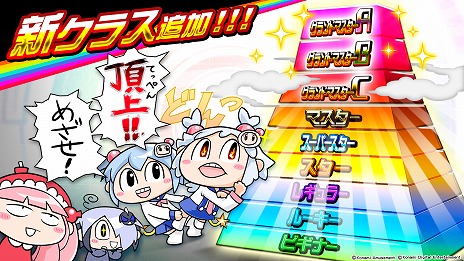 画像ギャラリー No.003のサムネイル画像 / 「ボンバーガール レインボー」本日稼働へ。新キャラクター“プラチナ”が登場し,稼働記念キャンペーンもスタート