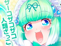 「ボンバーガール レインボー」，新ガール“メロン”（CV：井上喜久子）を実装。1度で壊せない特殊ブロックを駆使するブロッカー