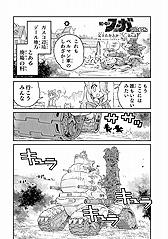画像ギャラリー No.012のサムネイル画像 / CC2,新作「戦場のフーガ2」の情報を7月28日に公開すると予告。同日20:00からは“戦場のフーガ”1周年記念特番の生配信も