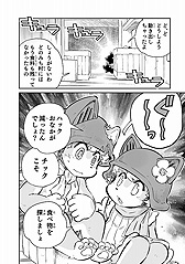画像ギャラリー No.013のサムネイル画像 / CC2,新作「戦場のフーガ2」の情報を7月28日に公開すると予告。同日20:00からは“戦場のフーガ”1周年記念特番の生配信も