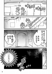 画像ギャラリー No.014のサムネイル画像 / CC2,新作「戦場のフーガ2」の情報を7月28日に公開すると予告。同日20:00からは“戦場のフーガ”1周年記念特番の生配信も