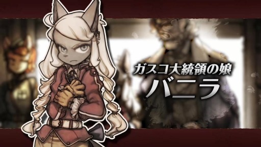画像ギャラリー No.002のサムネイル画像 / 「戦場のフーガ2」が2023年5月11日にリリース決定。第2のソウルキャノン“マーナガルム”や新キャラクター“バニラ”登場