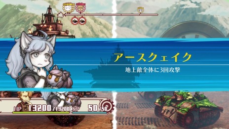 画像ギャラリー No.028のサムネイル画像 / 「戦場のフーガ2」が2023年5月11日にリリース決定。第2のソウルキャノン“マーナガルム”や新キャラクター“バニラ”登場