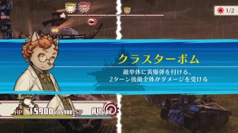画像ギャラリー No.030のサムネイル画像 / 「戦場のフーガ2」が2023年5月11日にリリース決定。第2のソウルキャノン“マーナガルム”や新キャラクター“バニラ”登場
