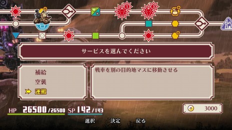 画像ギャラリー No.036のサムネイル画像 / 「戦場のフーガ2」が2023年5月11日にリリース決定。第2のソウルキャノン“マーナガルム”や新キャラクター“バニラ”登場