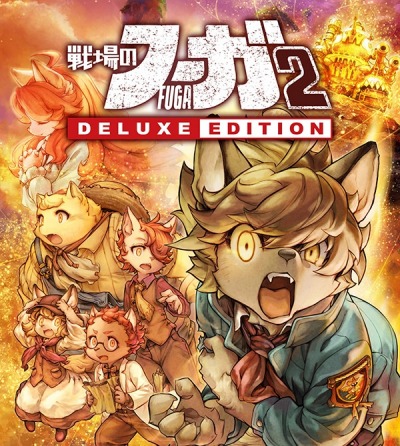 画像ギャラリー No.038のサムネイル画像 / 「戦場のフーガ2」が2023年5月11日にリリース決定。第2のソウルキャノン“マーナガルム”や新キャラクター“バニラ”登場