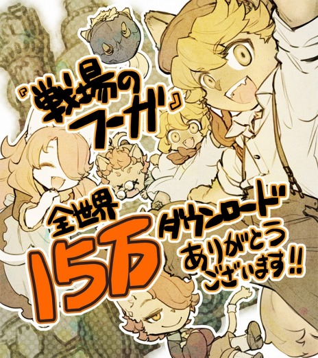 画像ギャラリー No.048のサムネイル画像 / 「戦場のフーガ2」が2023年5月11日にリリース決定。第2のソウルキャノン“マーナガルム”や新キャラクター“バニラ”登場