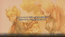 画像ギャラリー No.002のサムネイル画像 / 「戦場のフーガ2」，柔軟な配置変更とスキルが明暗を分けるバトルの紹介映像を公開。新要素“リーダースキル”の情報も明らかに