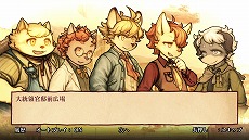 画像ギャラリー No.004のサムネイル画像 / 「戦場のフーガ2」，柔軟な配置変更とスキルが明暗を分けるバトルの紹介映像を公開。新要素“リーダースキル”の情報も明らかに