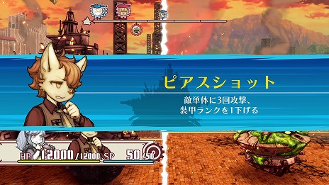 画像ギャラリー No.011のサムネイル画像 / 「戦場のフーガ2」，柔軟な配置変更とスキルが明暗を分けるバトルの紹介映像を公開。新要素“リーダースキル”の情報も明らかに