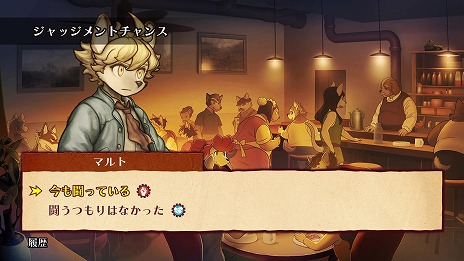 画像ギャラリー No.016のサムネイル画像 / 「戦場のフーガ2」，柔軟な配置変更とスキルが明暗を分けるバトルの紹介映像を公開。新要素“リーダースキル”の情報も明らかに