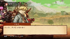 画像ギャラリー No.018のサムネイル画像 / 「戦場のフーガ2」，柔軟な配置変更とスキルが明暗を分けるバトルの紹介映像を公開。新要素“リーダースキル”の情報も明らかに