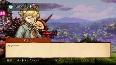 画像ギャラリー No.020のサムネイル画像 / 「戦場のフーガ2」，柔軟な配置変更とスキルが明暗を分けるバトルの紹介映像を公開。新要素“リーダースキル”の情報も明らかに