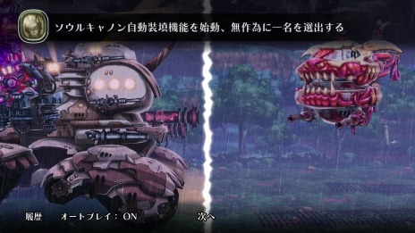 画像ギャラリー No.006のサムネイル画像 / 「戦場のフーガ2」新たな主役機“エキゾ・タラニス”登場。究極兵器“ソウルキャノン”と新兵器“マーナガルム”の情報が公開に
