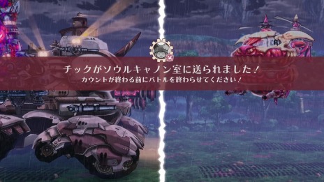 画像ギャラリー No.007のサムネイル画像 / 「戦場のフーガ2」新たな主役機“エキゾ・タラニス”登場。究極兵器“ソウルキャノン”と新兵器“マーナガルム”の情報が公開に