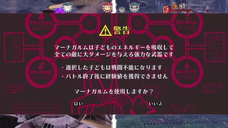 画像ギャラリー No.009のサムネイル画像 / 「戦場のフーガ2」新たな主役機“エキゾ・タラニス”登場。究極兵器“ソウルキャノン”と新兵器“マーナガルム”の情報が公開に
