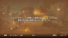 画像ギャラリー No.002のサムネイル画像 / 「戦場のフーガ2」，ゲームシステムや第2章のストーリーなど最新情報を多数公開。エンドカードの作家陣4名も明らかに