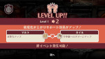 画像ギャラリー No.010のサムネイル画像 / 「戦場のフーガ2」，ゲームシステムや第2章のストーリーなど最新情報を多数公開。エンドカードの作家陣4名も明らかに