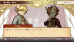 画像ギャラリー No.011のサムネイル画像 / 「戦場のフーガ2」，ゲームシステムや第2章のストーリーなど最新情報を多数公開。エンドカードの作家陣4名も明らかに