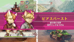 画像ギャラリー No.012のサムネイル画像 / 「戦場のフーガ2」，ゲームシステムや第2章のストーリーなど最新情報を多数公開。エンドカードの作家陣4名も明らかに