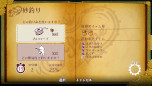 画像ギャラリー No.017のサムネイル画像 / 「戦場のフーガ2」，ゲームシステムや第2章のストーリーなど最新情報を多数公開。エンドカードの作家陣4名も明らかに