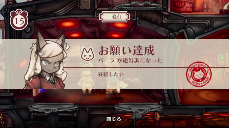 画像ギャラリー No.020のサムネイル画像 / 「戦場のフーガ2」，ゲームシステムや第2章のストーリーなど最新情報を多数公開。エンドカードの作家陣4名も明らかに