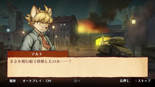 画像ギャラリー No.032のサムネイル画像 / 「戦場のフーガ2」，ゲームシステムや第2章のストーリーなど最新情報を多数公開。エンドカードの作家陣4名も明らかに