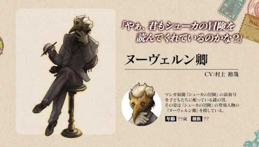 画像ギャラリー No.033のサムネイル画像 / 「戦場のフーガ2」，ゲームシステムや第2章のストーリーなど最新情報を多数公開。エンドカードの作家陣4名も明らかに