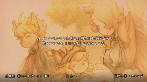 画像ギャラリー No.002のサムネイル画像 / ［プレイレポ］絶望と希望の追跡劇「戦場のフーガ2」，再び戦場に向かうケモノ少年少女を翻弄する過酷な運命が描かれる