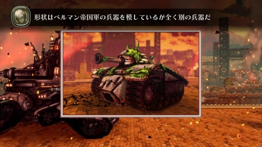 画像ギャラリー No.006のサムネイル画像 / ［プレイレポ］絶望と希望の追跡劇「戦場のフーガ2」，再び戦場に向かうケモノ少年少女を翻弄する過酷な運命が描かれる
