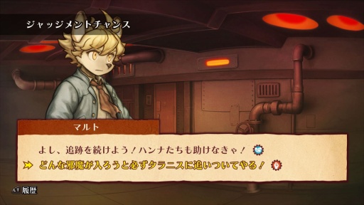 画像ギャラリー No.009のサムネイル画像 / ［プレイレポ］絶望と希望の追跡劇「戦場のフーガ2」，再び戦場に向かうケモノ少年少女を翻弄する過酷な運命が描かれる