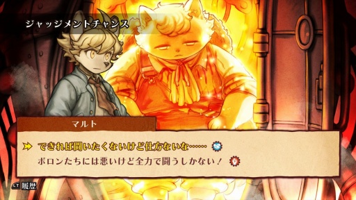 画像ギャラリー No.010のサムネイル画像 / ［プレイレポ］絶望と希望の追跡劇「戦場のフーガ2」，再び戦場に向かうケモノ少年少女を翻弄する過酷な運命が描かれる