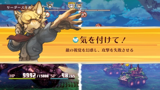 画像ギャラリー No.012のサムネイル画像 / ［プレイレポ］絶望と希望の追跡劇「戦場のフーガ2」，再び戦場に向かうケモノ少年少女を翻弄する過酷な運命が描かれる
