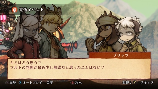 画像ギャラリー No.013のサムネイル画像 / ［プレイレポ］絶望と希望の追跡劇「戦場のフーガ2」，再び戦場に向かうケモノ少年少女を翻弄する過酷な運命が描かれる