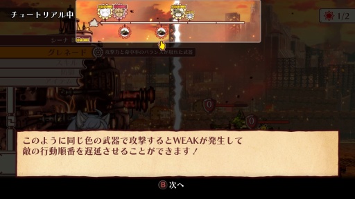 画像ギャラリー No.018のサムネイル画像 / ［プレイレポ］絶望と希望の追跡劇「戦場のフーガ2」，再び戦場に向かうケモノ少年少女を翻弄する過酷な運命が描かれる