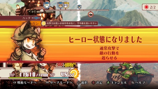 画像ギャラリー No.020のサムネイル画像 / ［プレイレポ］絶望と希望の追跡劇「戦場のフーガ2」，再び戦場に向かうケモノ少年少女を翻弄する過酷な運命が描かれる