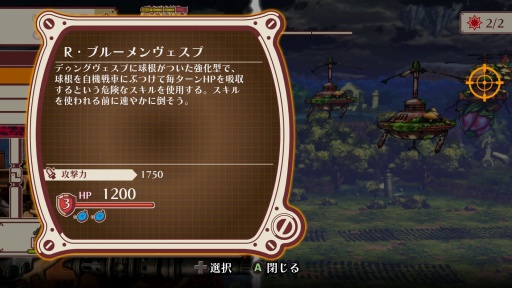 画像ギャラリー No.021のサムネイル画像 / ［プレイレポ］絶望と希望の追跡劇「戦場のフーガ2」，再び戦場に向かうケモノ少年少女を翻弄する過酷な運命が描かれる