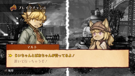 画像ギャラリー No.022のサムネイル画像 / ［プレイレポ］絶望と希望の追跡劇「戦場のフーガ2」，再び戦場に向かうケモノ少年少女を翻弄する過酷な運命が描かれる