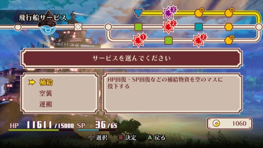 画像ギャラリー No.024のサムネイル画像 / ［プレイレポ］絶望と希望の追跡劇「戦場のフーガ2」，再び戦場に向かうケモノ少年少女を翻弄する過酷な運命が描かれる