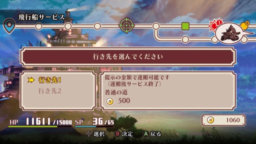 画像ギャラリー No.025のサムネイル画像 / ［プレイレポ］絶望と希望の追跡劇「戦場のフーガ2」，再び戦場に向かうケモノ少年少女を翻弄する過酷な運命が描かれる