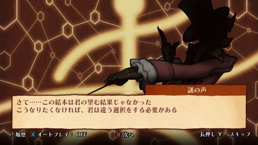 画像ギャラリー No.029のサムネイル画像 / ［プレイレポ］絶望と希望の追跡劇「戦場のフーガ2」，再び戦場に向かうケモノ少年少女を翻弄する過酷な運命が描かれる