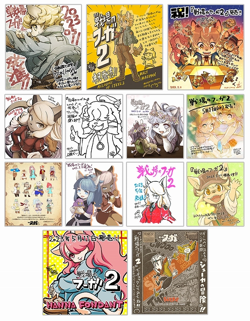 画像ギャラリー No.002のサムネイル画像 / 過酷な運命に抗うケモノ少年少女達を描く，シミュレーションRPG「戦場のフーガ2」本日発売。記念イラストや漫画，動画などが公開中