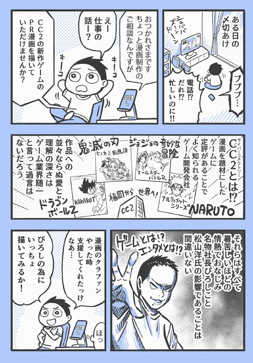 画像ギャラリー No.003のサムネイル画像 / 過酷な運命に抗うケモノ少年少女達を描く，シミュレーションRPG「戦場のフーガ2」本日発売。記念イラストや漫画，動画などが公開中
