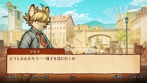 画像ギャラリー No.004のサムネイル画像 / 過酷な運命に抗うケモノ少年少女達を描く，シミュレーションRPG「戦場のフーガ2」本日発売。記念イラストや漫画，動画などが公開中