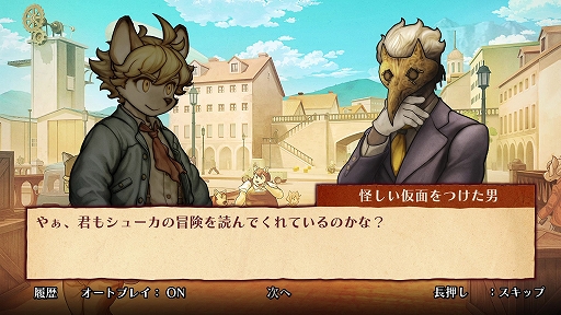 画像ギャラリー No.006のサムネイル画像 / 過酷な運命に抗うケモノ少年少女達を描く，シミュレーションRPG「戦場のフーガ2」本日発売。記念イラストや漫画，動画などが公開中